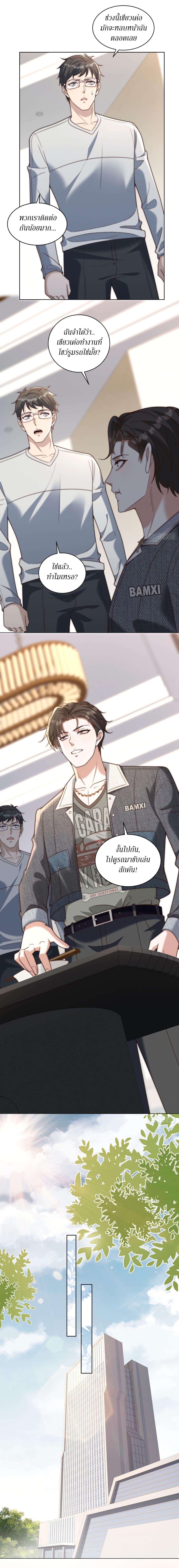 Manga-lc-com อ่านมังงะ อ่านการ์ตูน ออนไลน์ ฟรี Dominating With the Price Collapse System ตอนที่ 1 2 3 4 5 6 7 8 9 10 11 12 13 14 ฟรี ไม่มีโฆษณา Manga-lc - อ่าน มังงะ อ่าน การ์ตูน ออนไลน์ อ่านมังงะ ฟรี