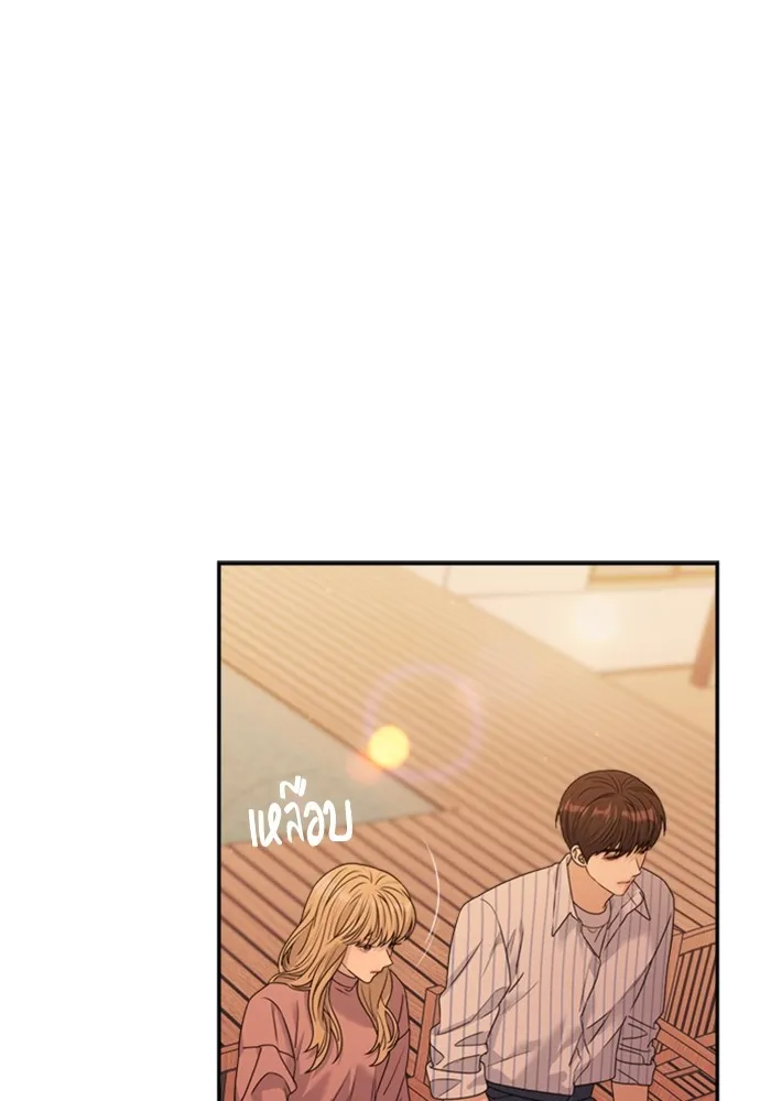 Couple Breaker ตอนที่ 41 รูปที่ 55