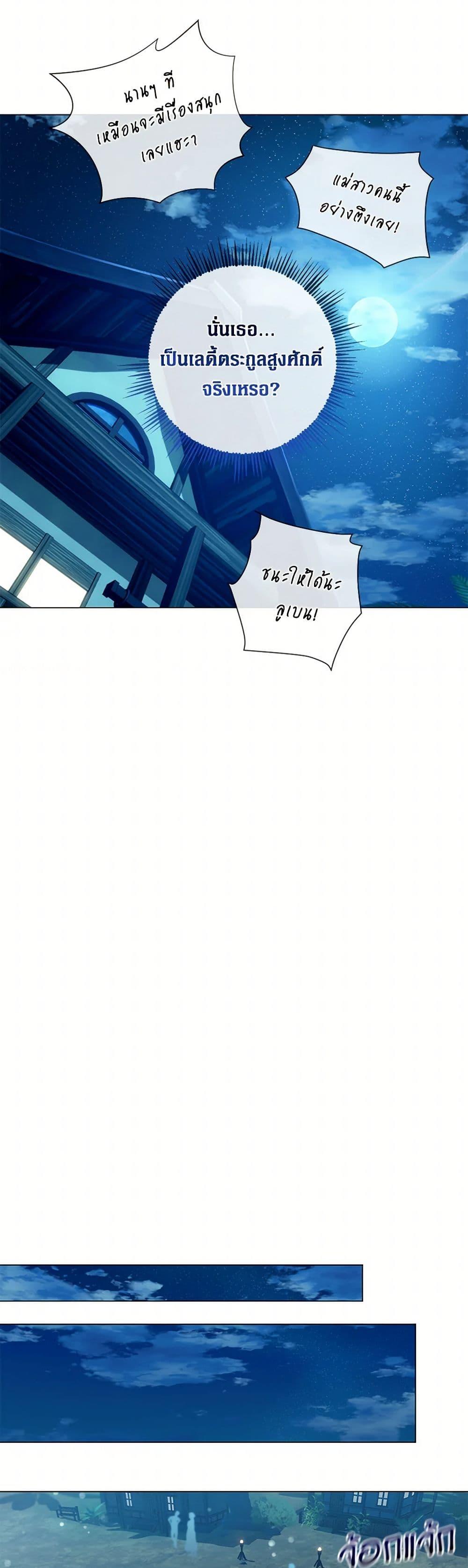 Manga-lc-com อ่านมังงะ อ่านการ์ตูน ออนไลน์ ฟรี Divorcing the Emperor ตอนที่ 1 2 3 4 5 6 7 8 9 10 11 12 13 14 ฟรี ไม่มีโฆษณา Manga-lc - อ่าน มังงะ อ่าน การ์ตูน ออนไลน์ อ่านมังงะ ฟรี