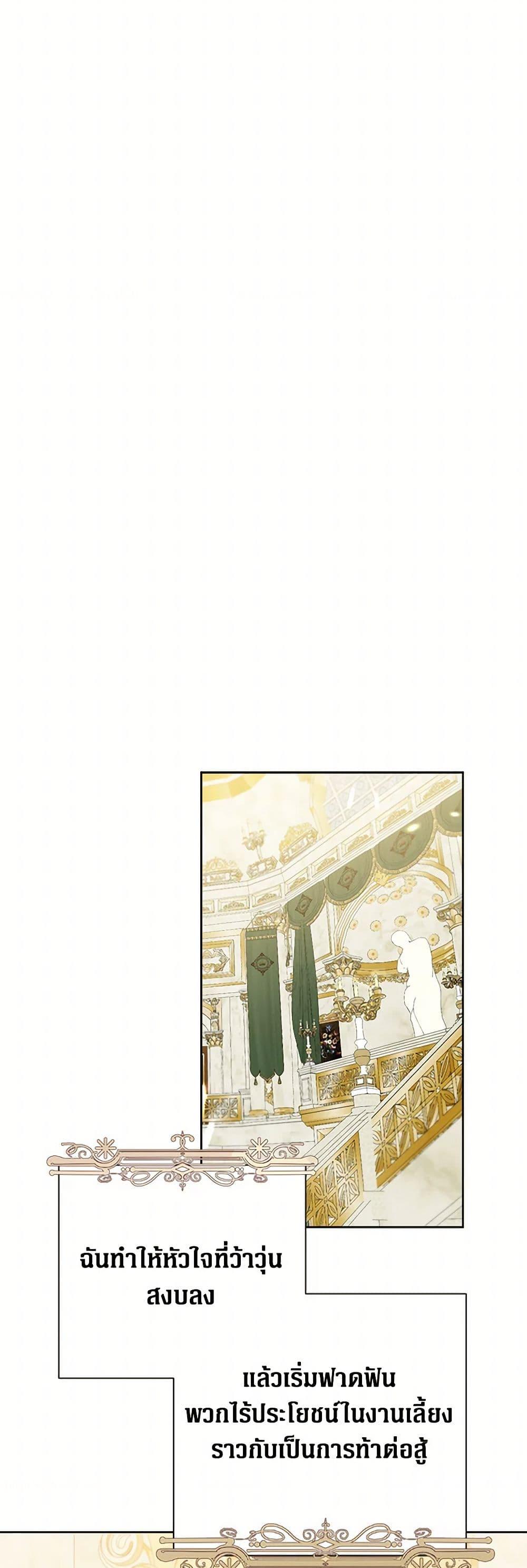 Manga-lc-com อ่านมังงะ อ่านการ์ตูน ออนไลน์ ฟรี The Archvillain’s Daughter-in-Law ตอนที่ 1 2 3 4 5 6 7 8 9 10 11 12 13 14 ฟรี ไม่มีโฆษณา Manga-lc - อ่าน มังงะ อ่าน การ์ตูน ออนไลน์ อ่านมังงะ ฟรี