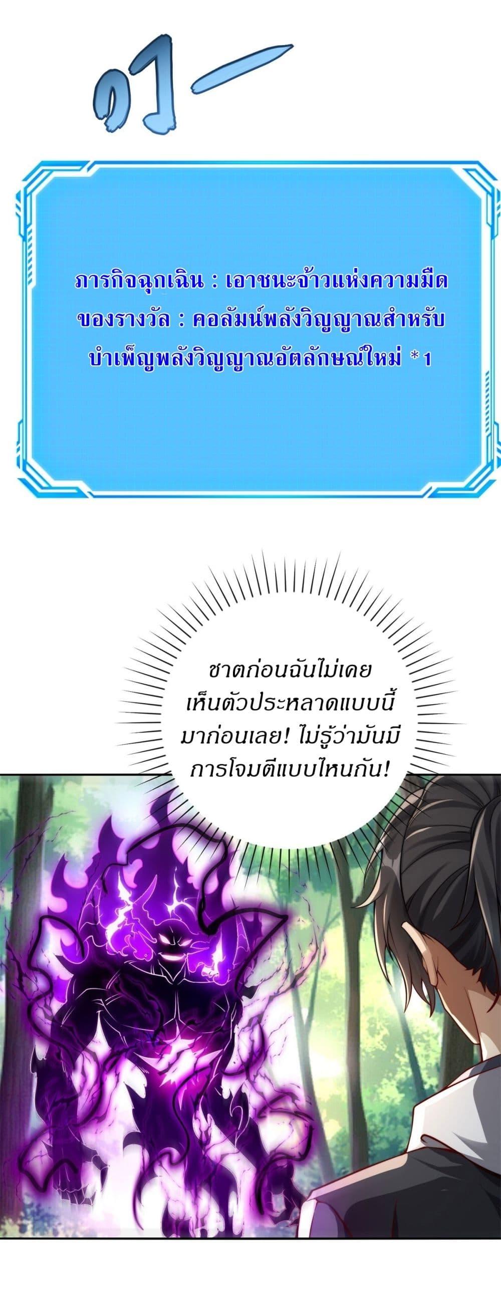 Manga-lc-com อ่านมังงะ อ่านการ์ตูน ออนไลน์ ฟรี After Being Reincarnated, I Will Reach the Top With My Divergent Cheats ตอนที่ 1 2 3 4 5 6 7 8 9 10 11 12 13 14 ฟรี ไม่มีโฆษณา Manga-lc - อ่าน มังงะ อ่าน การ์ตูน ออนไลน์ อ่านมังงะ ฟรี