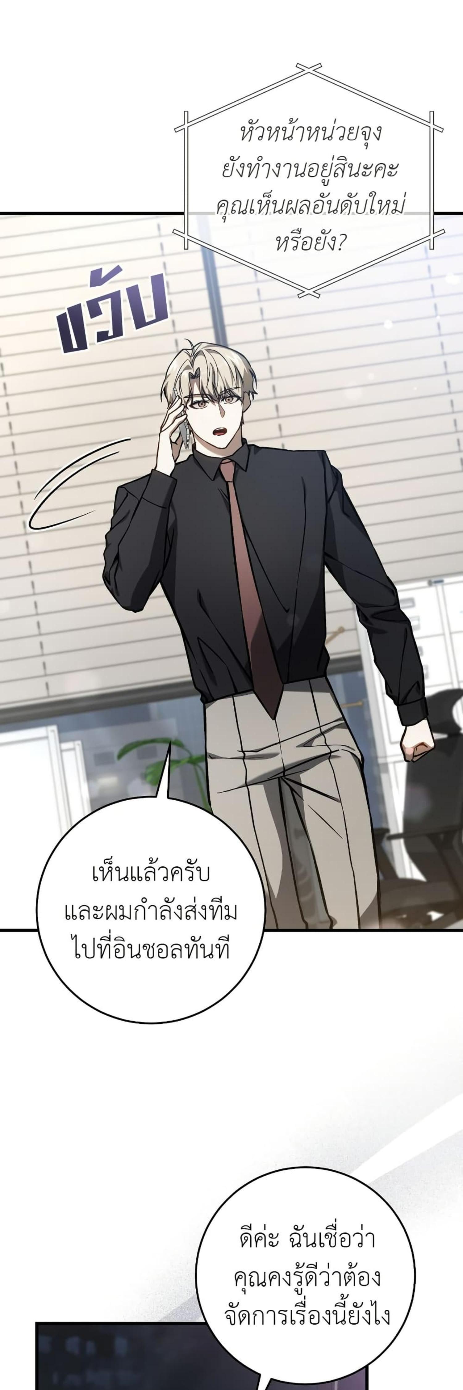 Manga-lc-com อ่านมังงะ อ่านการ์ตูน ออนไลน์ ฟรี The Hunter Wants to Live Quietly ตอนที่ 1 2 3 4 5 6 7 8 9 10 11 12 13 14 ฟรี ไม่มีโฆษณา Manga-lc - อ่าน มังงะ อ่าน การ์ตูน ออนไลน์ อ่านมังงะ ฟรี