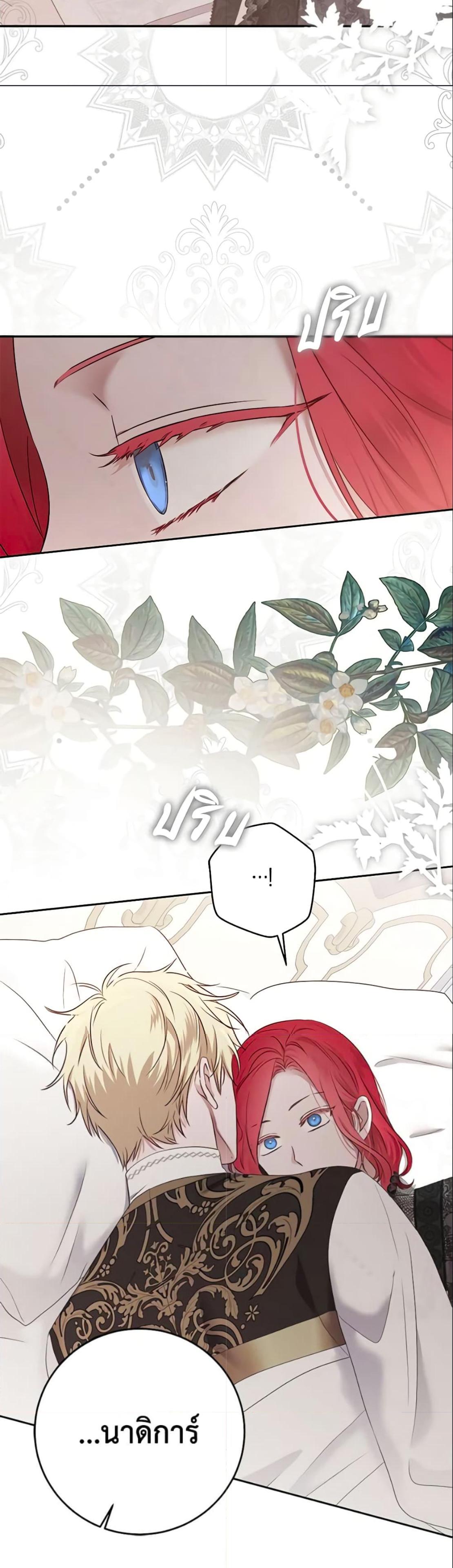 Manga-lc-com อ่านมังงะ อ่านการ์ตูน ออนไลน์ ฟรี I Fell into a Reverse Harem Game! ตอนที่ 1 2 3 4 5 6 7 8 9 10 11 12 13 14 ฟรี ไม่มีโฆษณา Manga-lc - อ่าน มังงะ อ่าน การ์ตูน ออนไลน์ อ่านมังงะ ฟรี