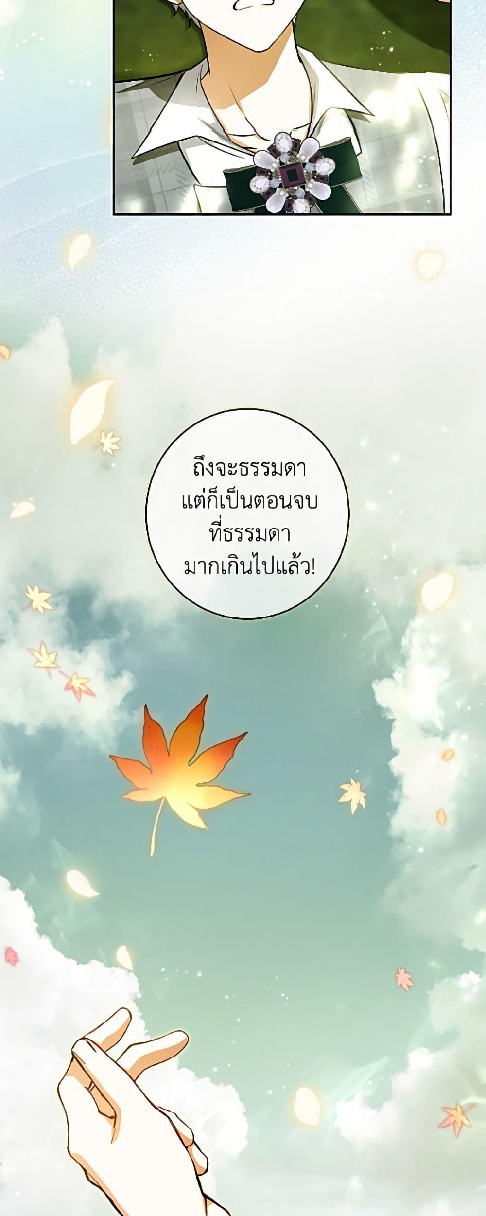 Manga-lc-com อ่านมังงะ อ่านการ์ตูน ออนไลน์ ฟรี I Think I’ve Been Possessed Somewhere ตอนที่ 1 2 3 4 5 6 7 8 9 10 11 12 13 14 ฟรี ไม่มีโฆษณา Manga-lc - อ่าน มังงะ อ่าน การ์ตูน ออนไลน์ อ่านมังงะ ฟรี