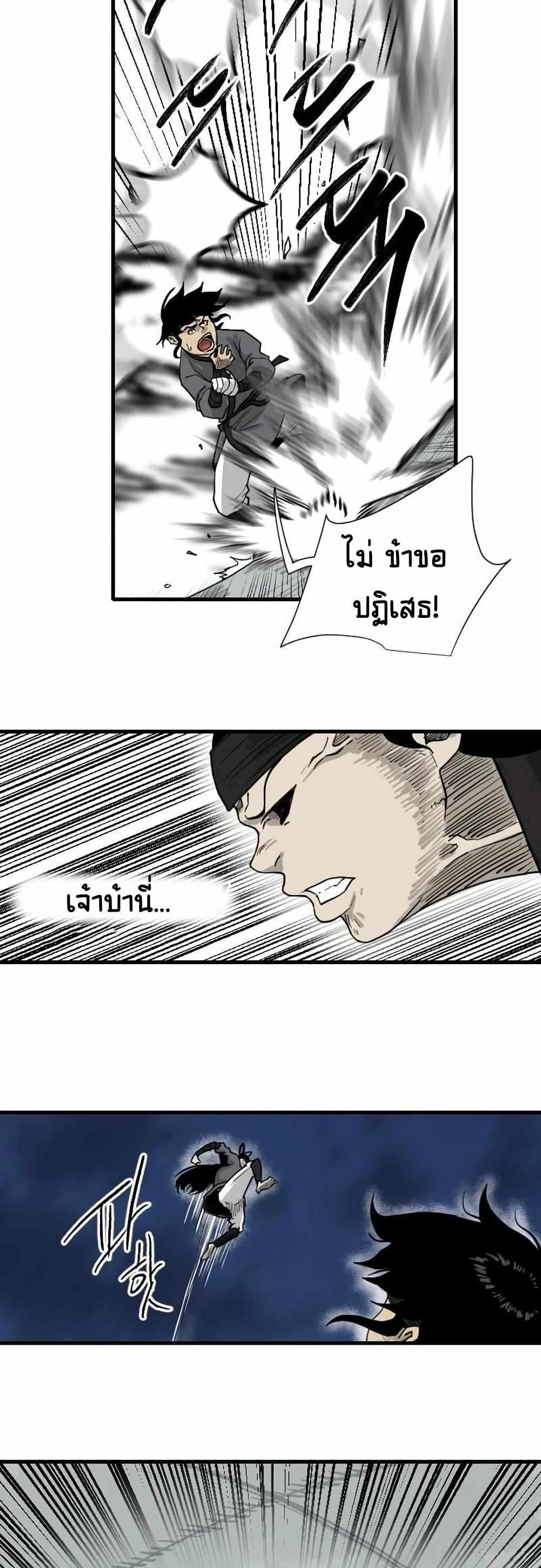 Manga-lc-com อ่านมังงะ อ่านการ์ตูน ออนไลน์ ฟรี The Demonic Warrior ตอนที่ 1 2 3 4 5 6 7 8 9 10 11 12 13 14 ฟรี ไม่มีโฆษณา Manga-lc - อ่าน มังงะ อ่าน การ์ตูน ออนไลน์ อ่านมังงะ ฟรี