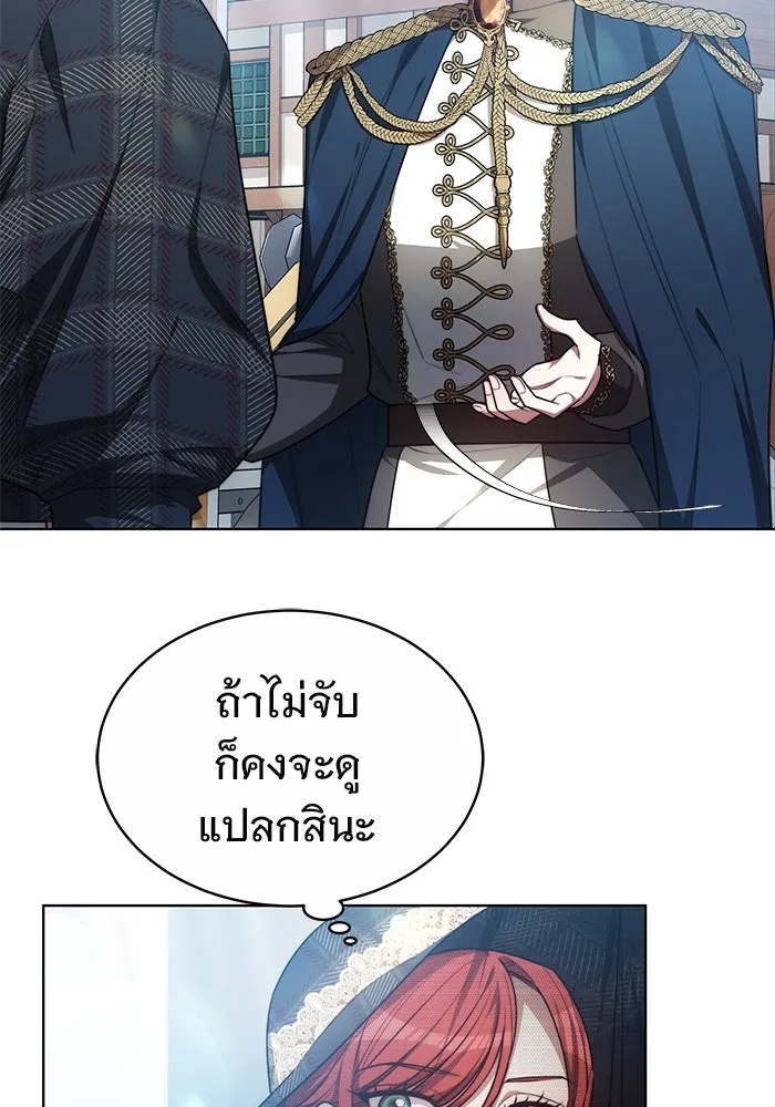 เหตุผลที่ฉันนอกใจ ตอนที่ 11 รูปที่ 41