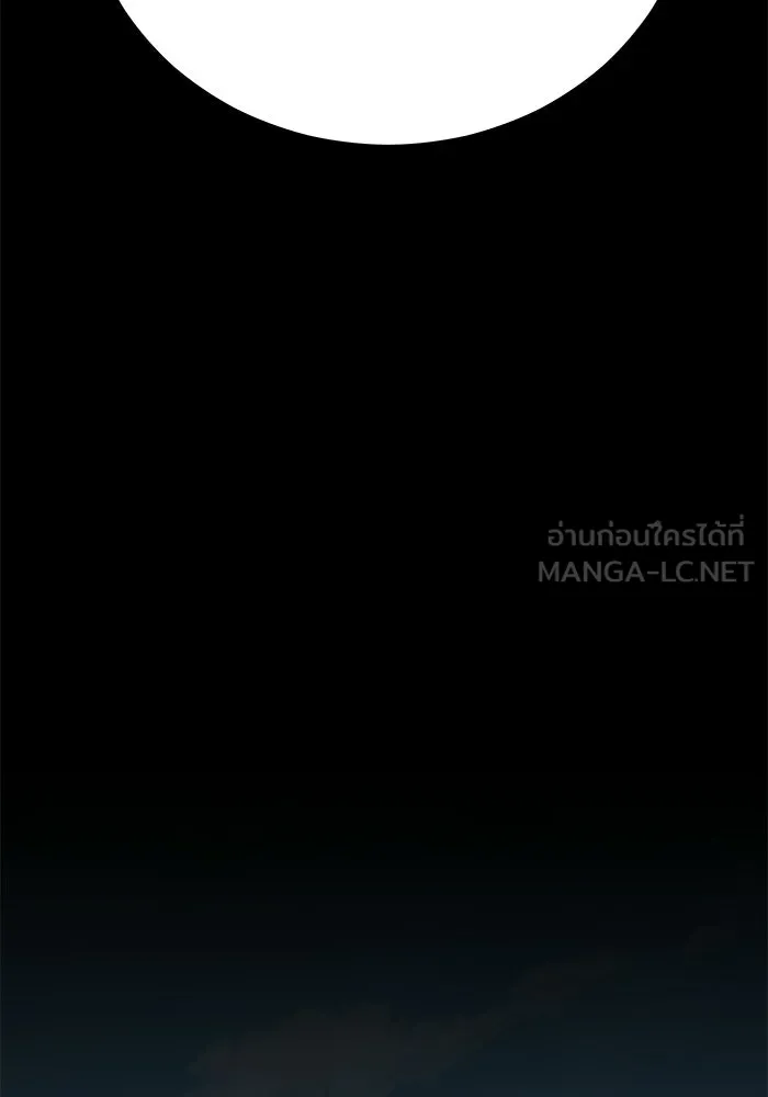 คุณปู่จอมยุทธกับหลานสาวสุดแกร่ง ตอนที่ 101 รูปที่ 147
