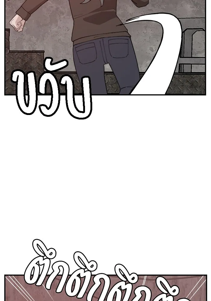 ห้องเรียนสาวแสบ ตอนที่ 50 รูปที่ 31