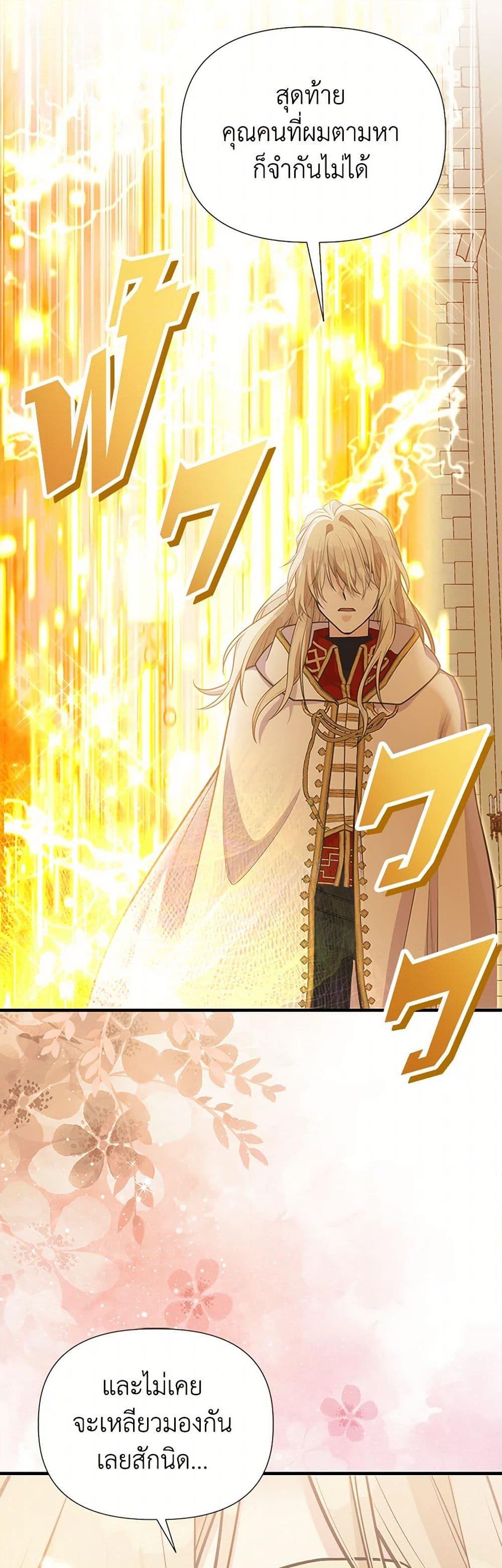 Manga-lc-com อ่านมังงะ อ่านการ์ตูน ออนไลน์ ฟรี My Sister Picked up the Male Lead ตอนที่ 1 2 3 4 5 6 7 8 9 10 11 12 13 14 ฟรี ไม่มีโฆษณา Manga-lc - อ่าน มังงะ อ่าน การ์ตูน ออนไลน์ อ่านมังงะ ฟรี