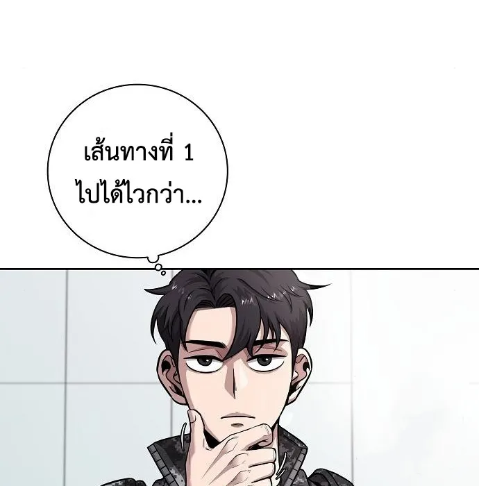 The Dark Mage_s Return to Enlistment กล_บโลกมน_ษย_ท_งท_ พร_งน_ต_องเกณฑ_ทหารซะง_น ตอนที่ ตอนที่ 10 รูปที่ 69