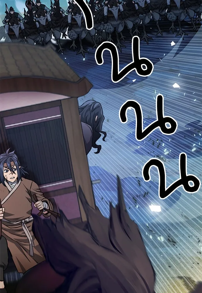 ดรูอิดแห่งสถานีโซล ตอนที่ 123 รูปที่ 116