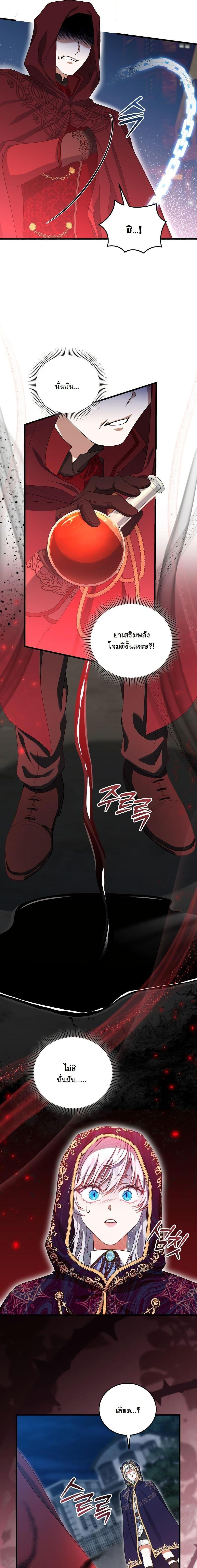 Manga-lc-com อ่านมังงะ อ่านการ์ตูน ออนไลน์ ฟรี My Kidnapper Is My Arranged Marriage Partner! ตอนที่ 1 2 3 4 5 6 7 8 9 10 11 12 13 14 ฟรี ไม่มีโฆษณา Manga-lc - อ่าน มังงะ อ่าน การ์ตูน ออนไลน์ อ่านมังงะ ฟรี