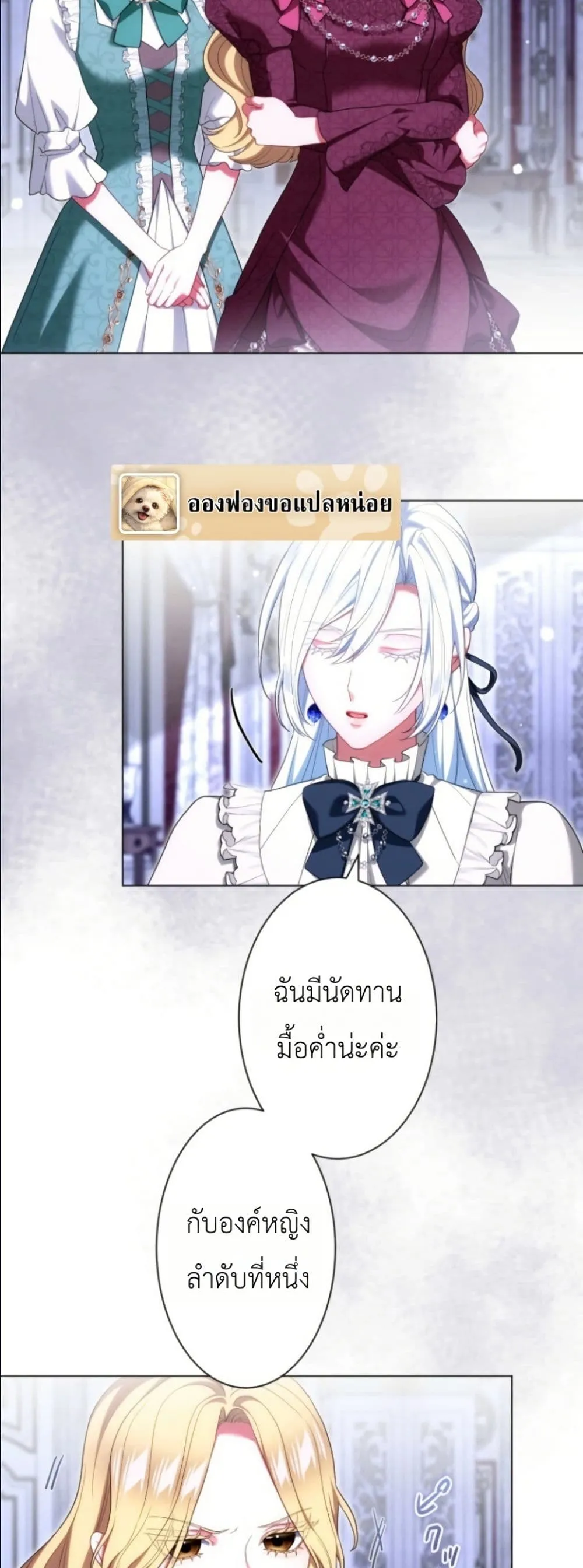 Manga-lc-com อ่านมังงะ อ่านการ์ตูน ออนไลน์ ฟรี Behold The Perfect Villainess ตอนที่ 1 2 3 4 5 6 7 8 9 10 11 12 13 14 ฟรี ไม่มีโฆษณา Manga-lc - อ่าน มังงะ อ่าน การ์ตูน ออนไลน์ อ่านมังงะ ฟรี