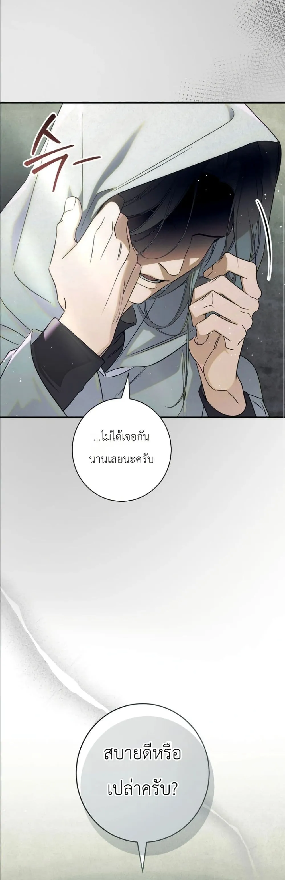 Manga-lc-com อ่านมังงะ อ่านการ์ตูน ออนไลน์ ฟรี Dating the Emperor in Secret, but I Don’t Know About It ตอนที่ 1 2 3 4 5 6 7 8 9 10 11 12 13 14 ฟรี ไม่มีโฆษณา Manga-lc - อ่าน มังงะ อ่าน การ์ตูน ออนไลน์ อ่านมังงะ ฟรี