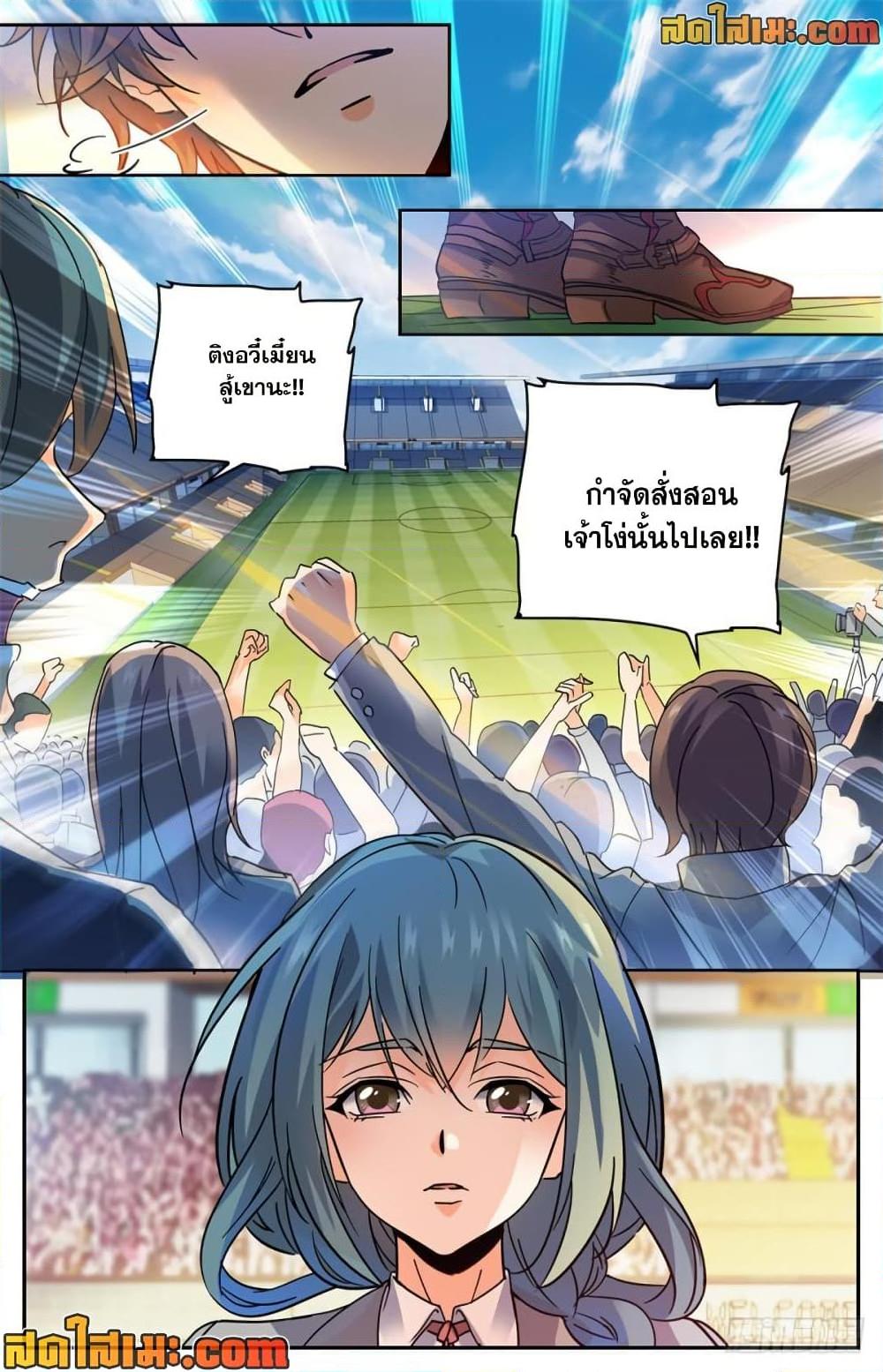 Manga-lc-com อ่านมังงะ อ่านการ์ตูน ออนไลน์ ฟรี Versatile Mage จอมเวทย์เต็มพิกัด ตอนที่ 1 2 3 4 5 6 7 8 9 10 11 12 13 14 ฟรี ไม่มีโฆษณา Manga-lc - อ่าน มังงะ อ่าน การ์ตูน ออนไลน์ อ่านมังงะ ฟรี