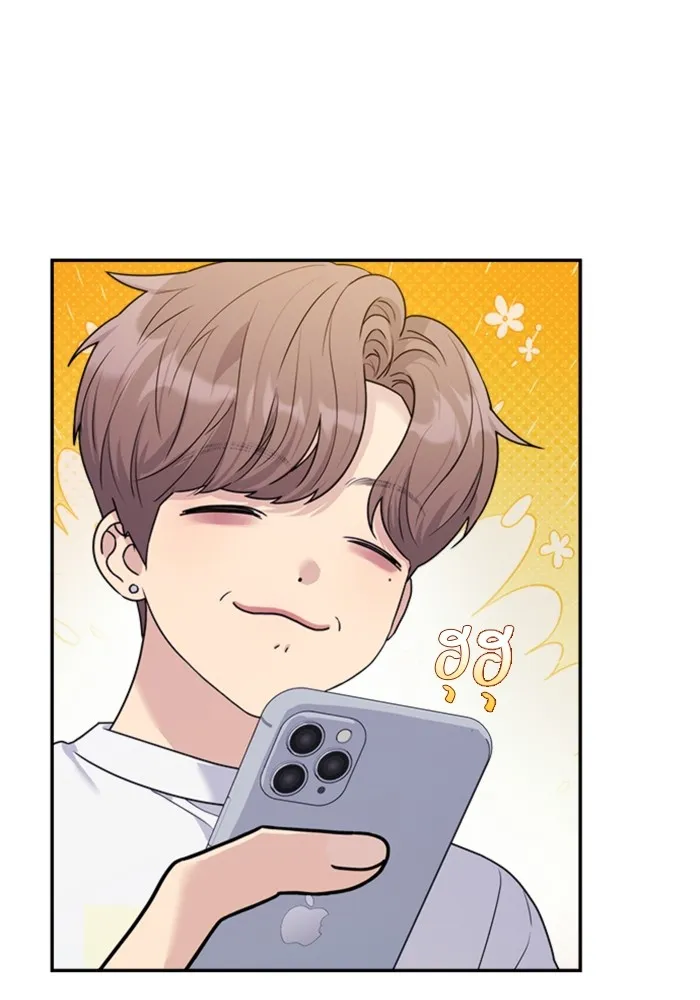 Couple Breaker ตอนที่ 53 รูปที่ 32