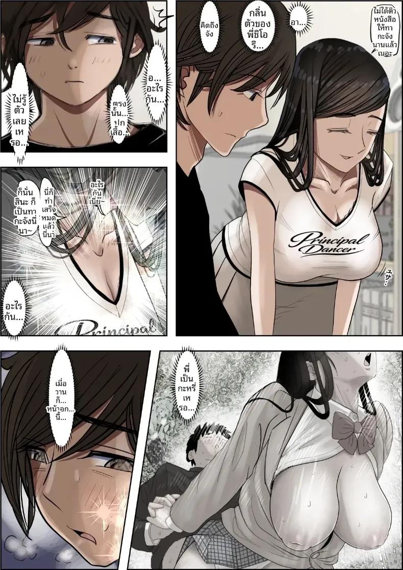 Doujin-Lc- อ่าน โดจิน มังฮวา เกาหลี ญี่ปุ่น จีน แปลไทย คาเนดะไม่ได้ทำอะไรผิดเลย [Haruharudo] ตอนที่ 1 2 3 4 5 6 7 8 9 10 11 12 13 14 ฟรี ไม่มีโฆษณา อ่าน โดจิน Manhwa เกาหลี ญี่ปุ่น จีน เรามีครบ คัดมาให้เน้นๆ โดจิน 18+ รับประกันความฟินโดย  Doujin Lc