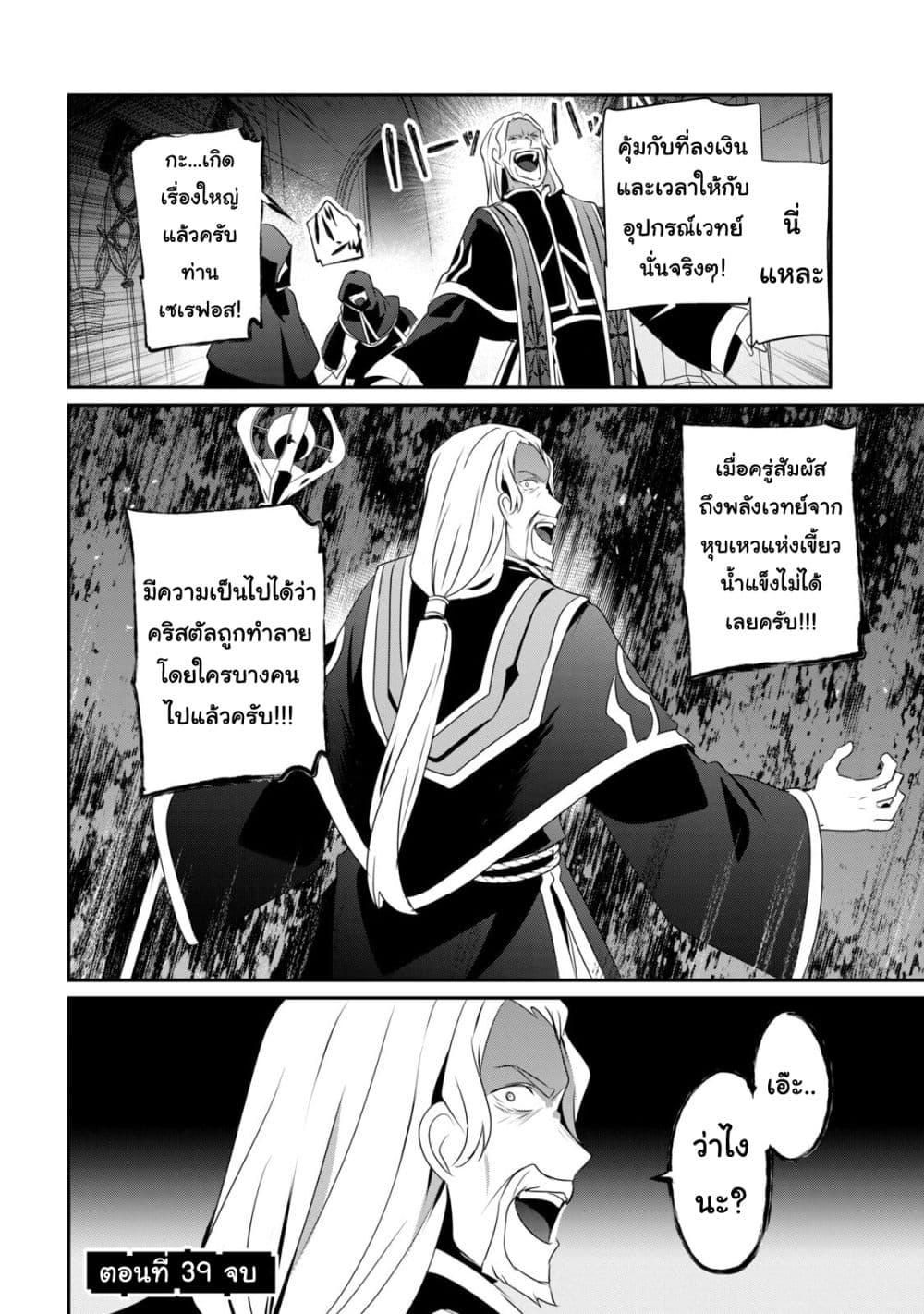 Manga-lc-com อ่านมังงะ อ่านการ์ตูน ออนไลน์ ฟรี Teihen Boukensha da kedo Mahou wo Kiwamete Miru Koto ni Shita ตอนที่ 1 2 3 4 5 6 7 8 9 10 11 12 13 14 ฟรี ไม่มีโฆษณา Manga-lc - อ่าน มังงะ อ่าน การ์ตูน ออนไลน์ อ่านมังงะ ฟรี