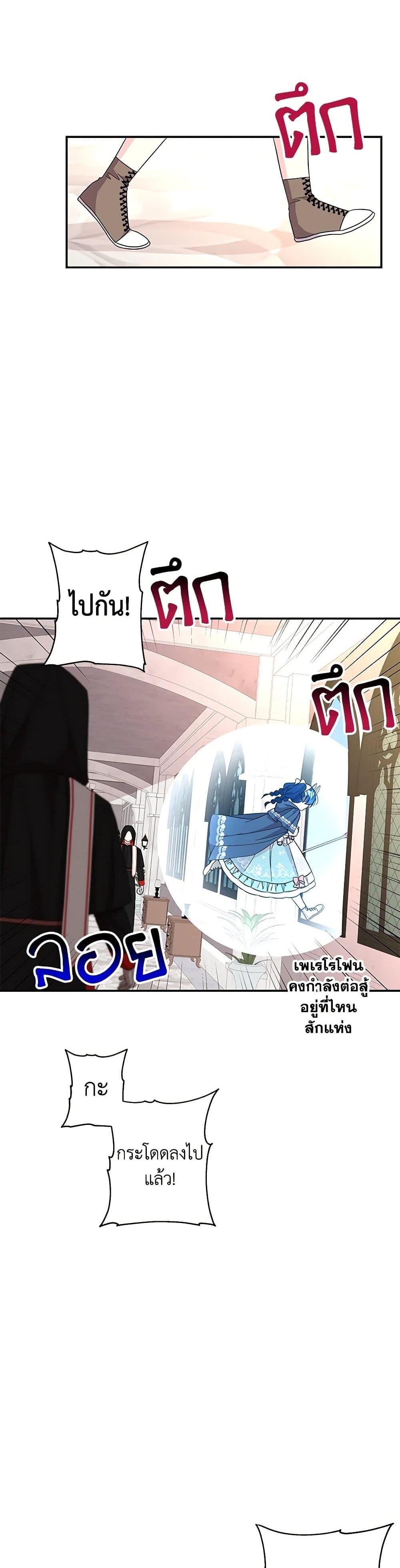 Manga-lc-com อ่านมังงะ อ่านการ์ตูน ออนไลน์ ฟรี Daughter of the Archmage ตอนที่ 1 2 3 4 5 6 7 8 9 10 11 12 13 14 ฟรี ไม่มีโฆษณา Manga-lc - อ่าน มังงะ อ่าน การ์ตูน ออนไลน์ อ่านมังงะ ฟรี