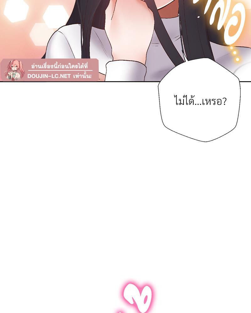 Doujin-Lc- อ่าน โดจิน มังฮวา เกาหลี ญี่ปุ่น จีน แปลไทย Family with Benefits ตอนที่ 1 2 3 4 5 6 7 8 9 10 11 12 13 14 ฟรี ไม่มีโฆษณา อ่าน โดจิน Manhwa เกาหลี ญี่ปุ่น จีน เรามีครบ คัดมาให้เน้นๆ โดจิน 18+ รับประกันความฟินโดย  Doujin Lc