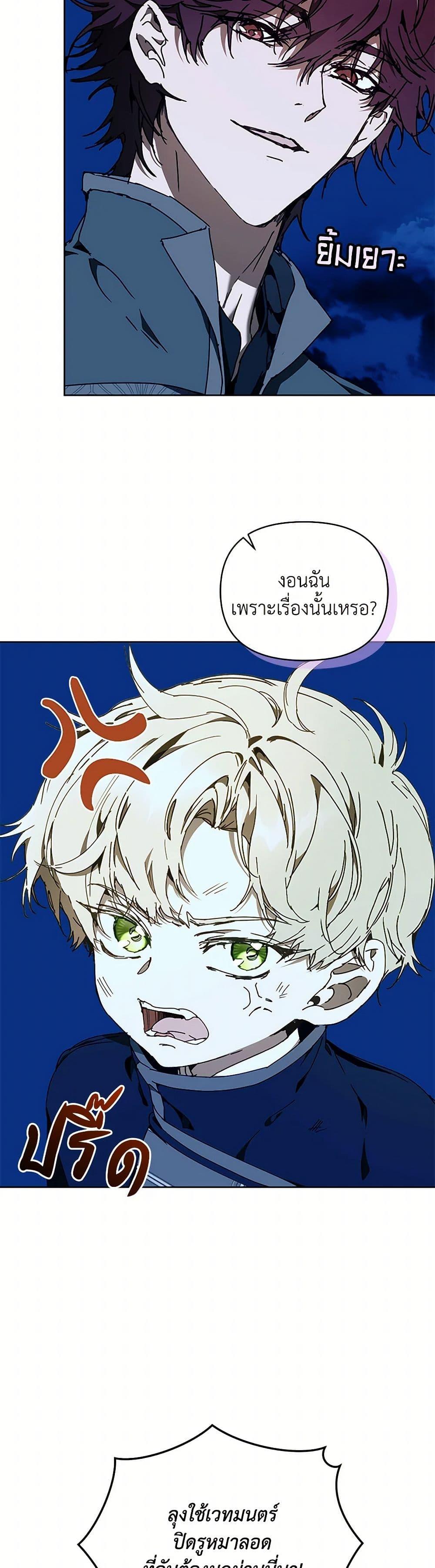 Manga-lc-com อ่านมังงะ อ่านการ์ตูน ออนไลน์ ฟรี I’m the Villainous Male Lead’s Terminally-Ill Aunt ตอนที่ 1 2 3 4 5 6 7 8 9 10 11 12 13 14 ฟรี ไม่มีโฆษณา Manga-lc - อ่าน มังงะ อ่าน การ์ตูน ออนไลน์ อ่านมังงะ ฟรี