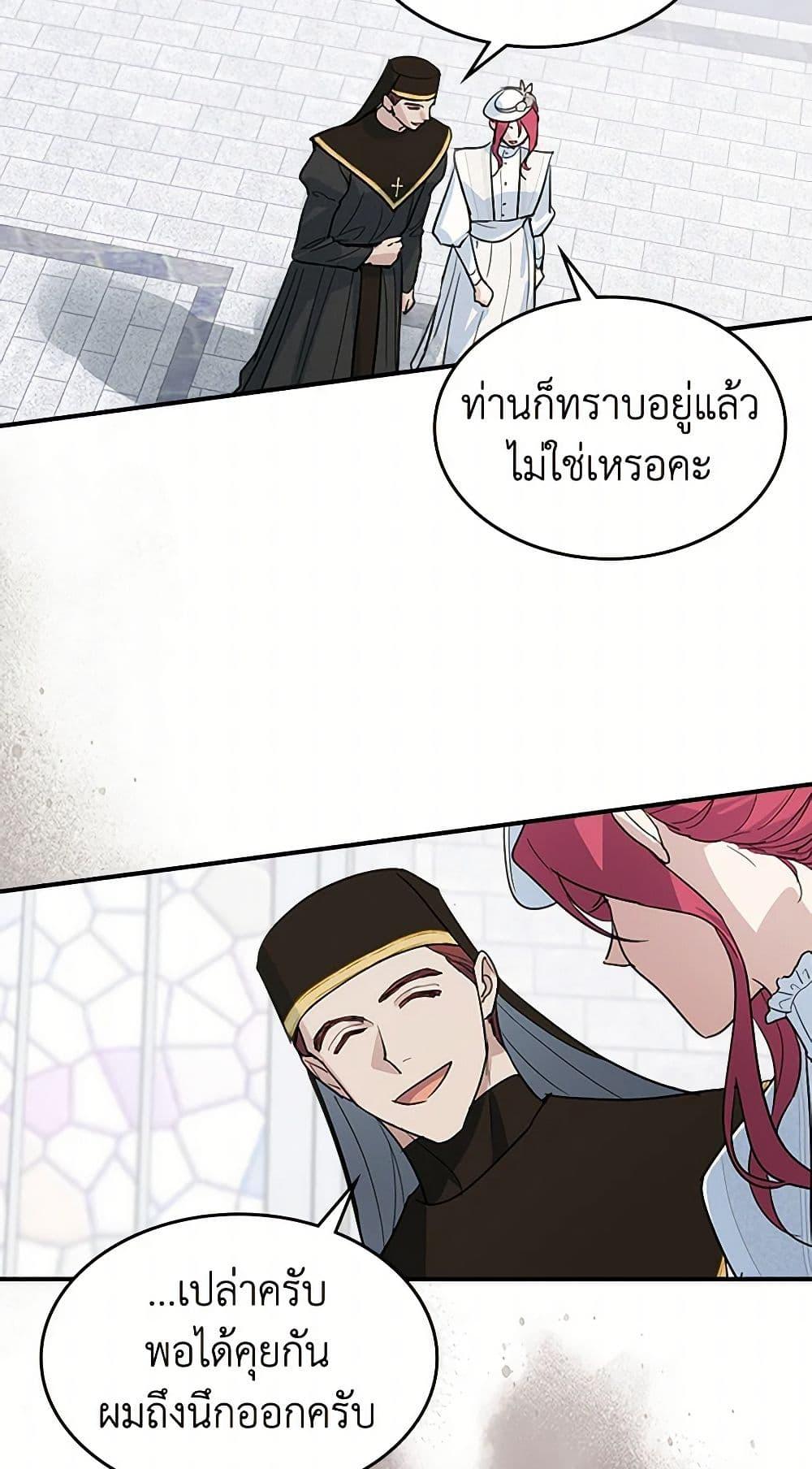 Manga-lc-com อ่านมังงะ อ่านการ์ตูน ออนไลน์ ฟรี The Lady and the Beast ตอนที่ 1 2 3 4 5 6 7 8 9 10 11 12 13 14 ฟรี ไม่มีโฆษณา Manga-lc - อ่าน มังงะ อ่าน การ์ตูน ออนไลน์ อ่านมังงะ ฟรี