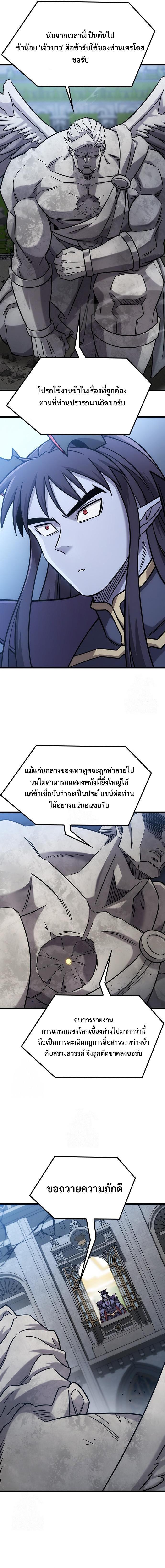 Manga-lc-com อ่านมังงะ อ่านการ์ตูน ออนไลน์ ฟรี What a Bountiful Harvest, Demon Lord! ตอนที่ 1 2 3 4 5 6 7 8 9 10 11 12 13 14 ฟรี ไม่มีโฆษณา Manga-lc - อ่าน มังงะ อ่าน การ์ตูน ออนไลน์ อ่านมังงะ ฟรี