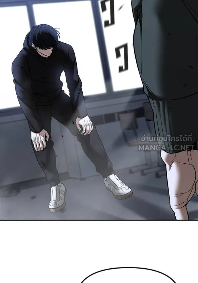 เลวฟาดเลว ตอนที่ 156 รูปที่ 99