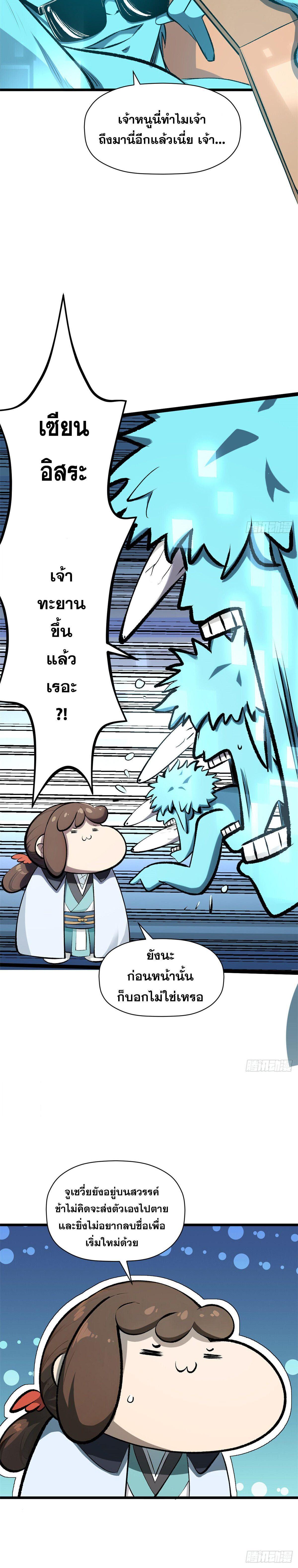 Manga-lc-com อ่านมังงะ อ่านการ์ตูน ออนไลน์ ฟรี Top Tier Providence ตอนที่ 1 2 3 4 5 6 7 8 9 10 11 12 13 14 ฟรี ไม่มีโฆษณา Manga-lc - อ่าน มังงะ อ่าน การ์ตูน ออนไลน์ อ่านมังงะ ฟรี