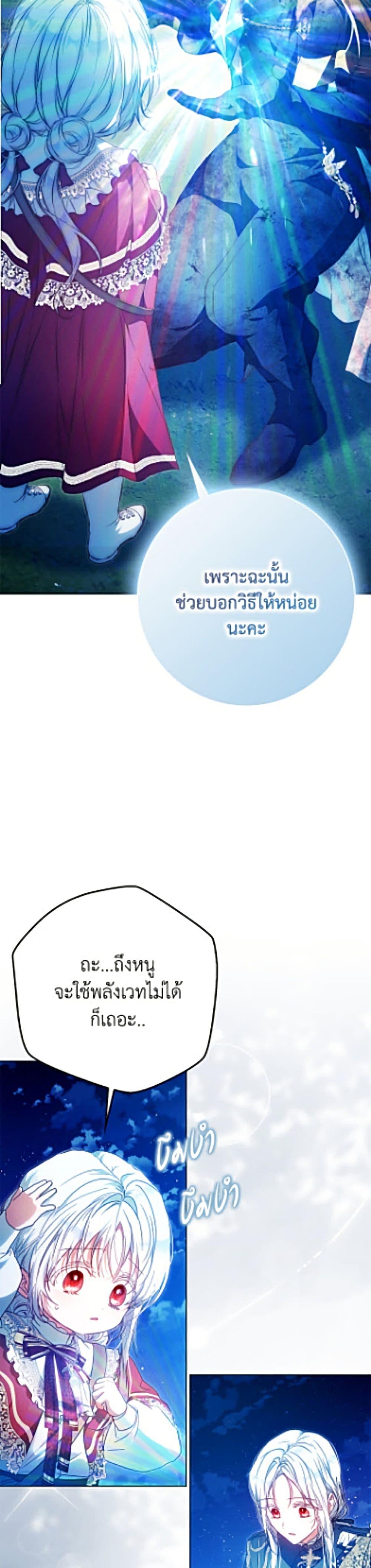 Manga-lc-com อ่านมังงะ อ่านการ์ตูน ออนไลน์ ฟรี I Became the Wife of the Male Lead ตอนที่ 1 2 3 4 5 6 7 8 9 10 11 12 13 14 ฟรี ไม่มีโฆษณา Manga-lc - อ่าน มังงะ อ่าน การ์ตูน ออนไลน์ อ่านมังงะ ฟรี