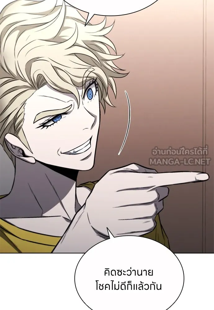 อัยการสายโหด ตอนที่ 30 รูปที่ 78