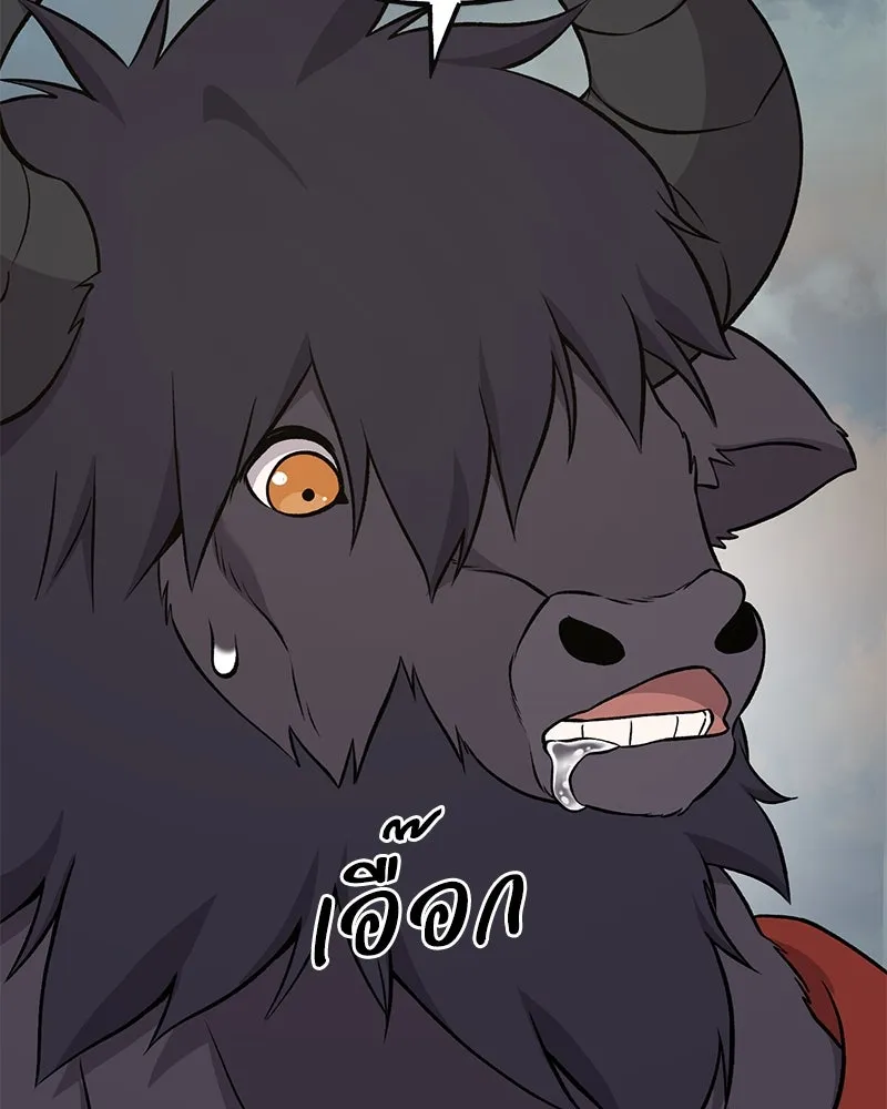 ปลูกผักพิชิตหอคอย ตอนที่ 54 รูปที่ 34