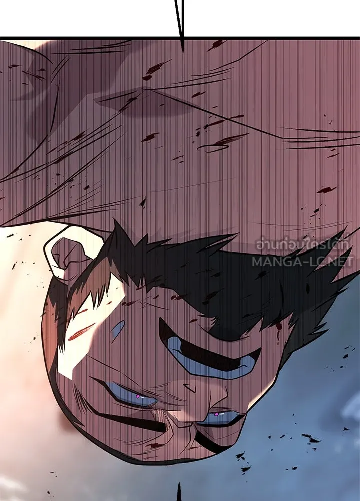 ราชาลานประลอง ตอนที่ 57 รูปที่ 57