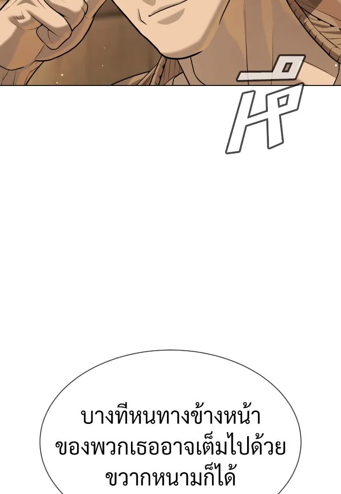 นักฆ่าย้อนวัย ตอนที่ 93 รูปที่ 67