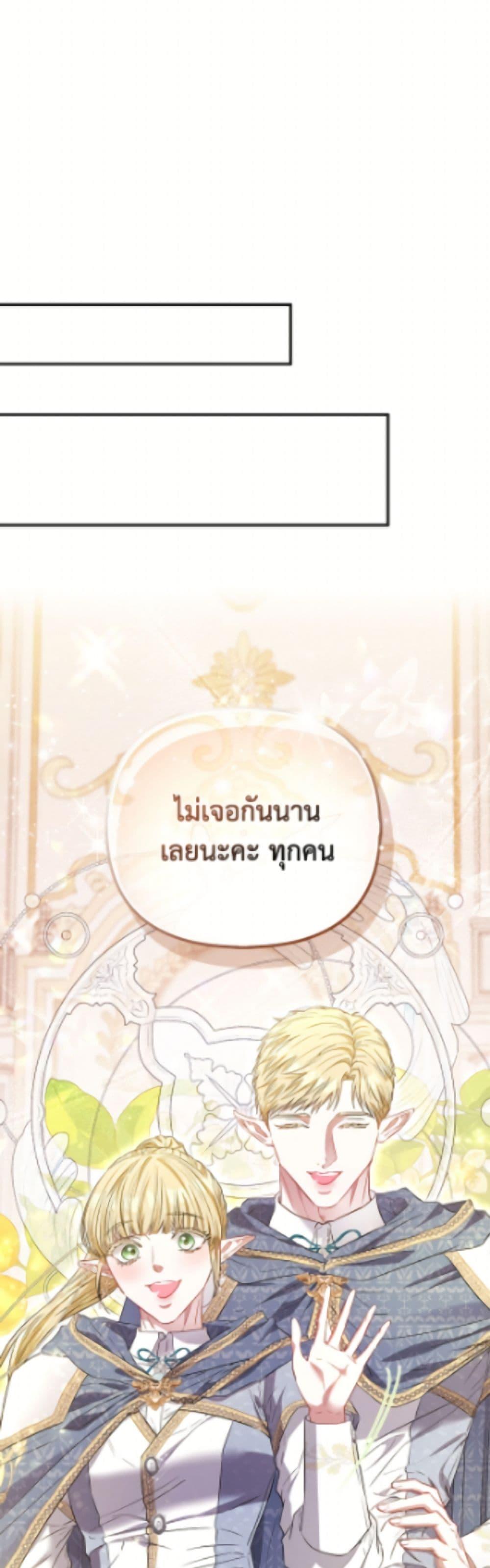 Manga-lc-com อ่านมังงะ อ่านการ์ตูน ออนไลน์ ฟรี I’m the Princess of All ตอนที่ 1 2 3 4 5 6 7 8 9 10 11 12 13 14 ฟรี ไม่มีโฆษณา Manga-lc - อ่าน มังงะ อ่าน การ์ตูน ออนไลน์ อ่านมังงะ ฟรี