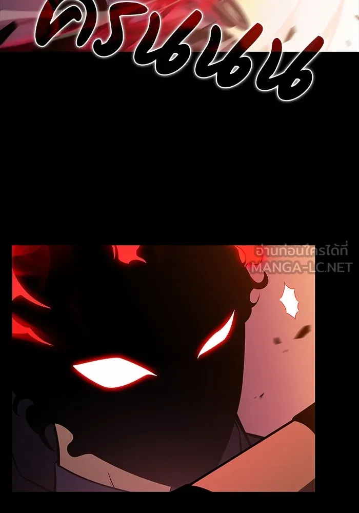 ลูกชายคนเล็กของดยุกคือมือสังหาร ตอนที่ 11 รูปที่ 90