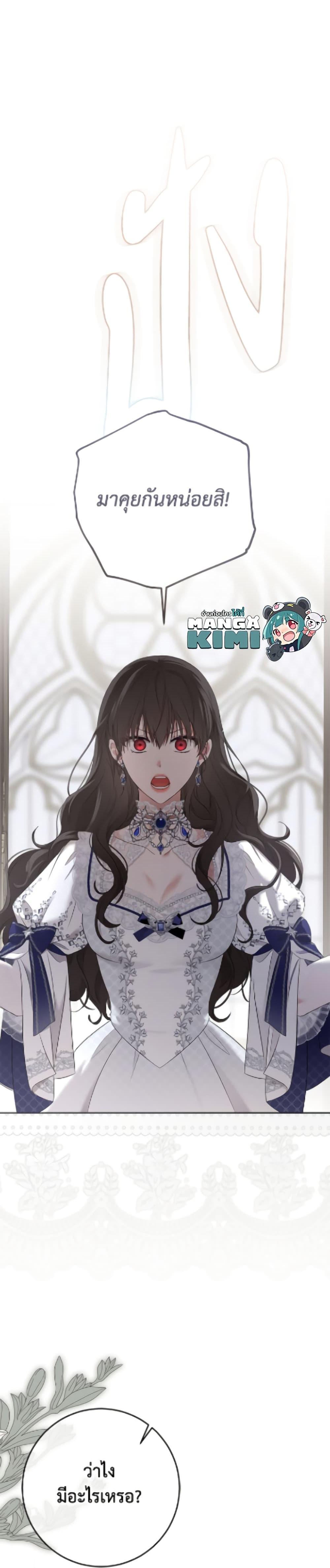 Manga-lc-com อ่านมังงะ อ่านการ์ตูน ออนไลน์ ฟรี I Fell into a Reverse Harem Game! ตอนที่ 1 2 3 4 5 6 7 8 9 10 11 12 13 14 ฟรี ไม่มีโฆษณา Manga-lc - อ่าน มังงะ อ่าน การ์ตูน ออนไลน์ อ่านมังงะ ฟรี