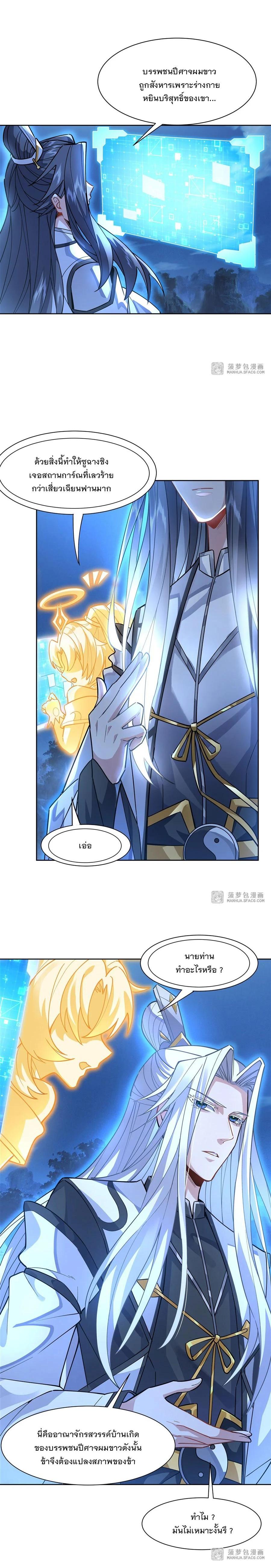 Manga-lc-com อ่านมังงะ อ่านการ์ตูน ออนไลน์ ฟรี My Female Disciples are all Future Masters of the Heavens ตอนที่ 1 2 3 4 5 6 7 8 9 10 11 12 13 14 ฟรี ไม่มีโฆษณา Manga-lc - อ่าน มังงะ อ่าน การ์ตูน ออนไลน์ อ่านมังงะ ฟรี