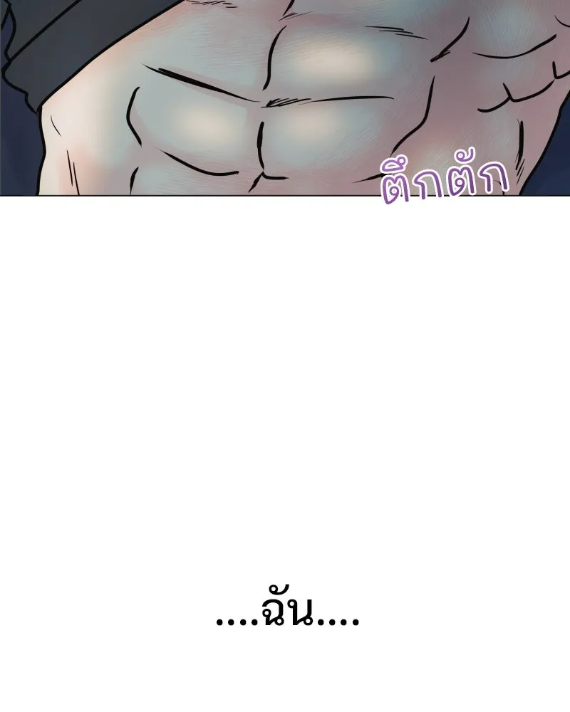 รักนี้ไม่ต้องมีเซนส์ ตอนที่ 40 รูปที่ 136