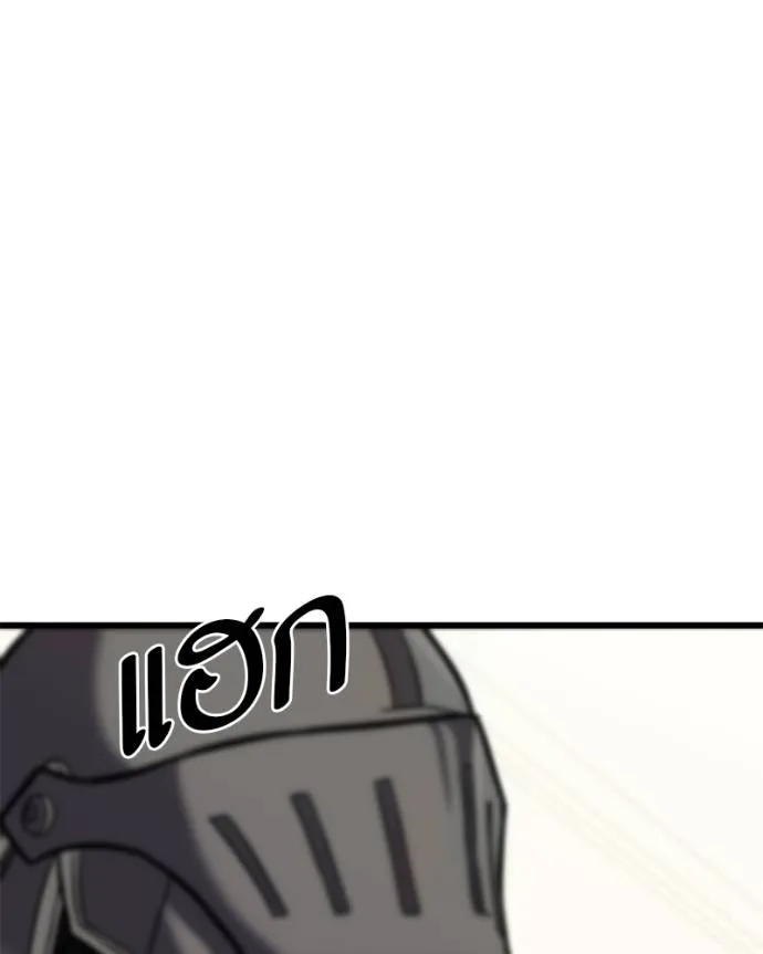 โทษที พื้นที่นี้ ตอนที่ 14 รูปที่ 164