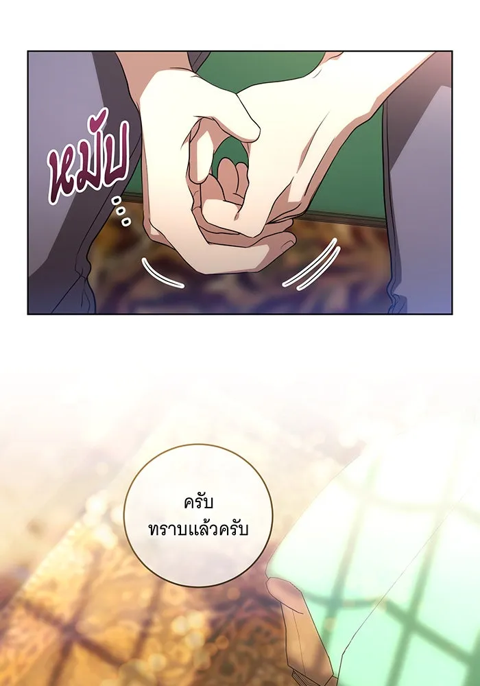 ทุกอย่างที่เสียไป ฉันขอทวงคืน ตอนที่ 28 รูปที่ 16