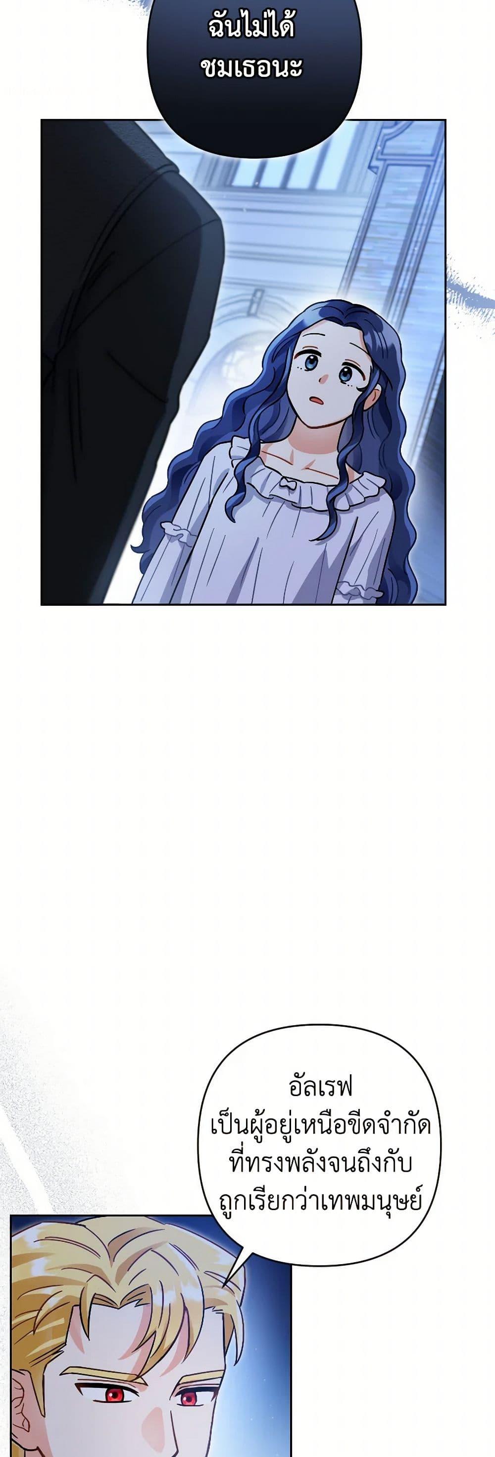 Manga-lc-com อ่านมังงะ อ่านการ์ตูน ออนไลน์ ฟรี Prince, Why Are You Nice to Me ตอนที่ 1 2 3 4 5 6 7 8 9 10 11 12 13 14 ฟรี ไม่มีโฆษณา Manga-lc - อ่าน มังงะ อ่าน การ์ตูน ออนไลน์ อ่านมังงะ ฟรี