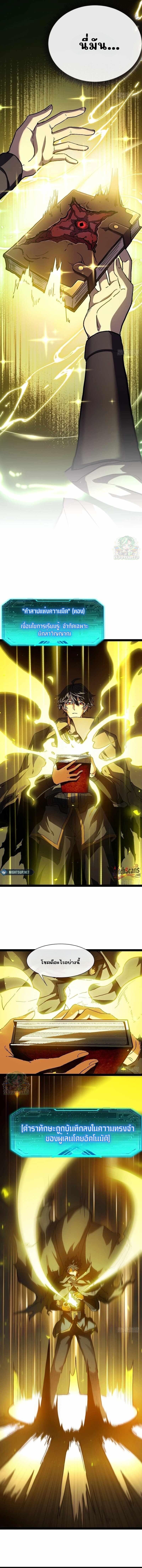 Manga-lc-com อ่านมังงะ อ่านการ์ตูน ออนไลน์ ฟรี Lord of Summons! Sudden Mutation ตอนที่ 1 2 3 4 5 6 7 8 9 10 11 12 13 14 ฟรี ไม่มีโฆษณา Manga-lc - อ่าน มังงะ อ่าน การ์ตูน ออนไลน์ อ่านมังงะ ฟรี