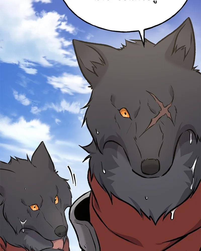 ปลูกผักพิชิตหอคอย ตอนที่ 89 รูปที่ 220