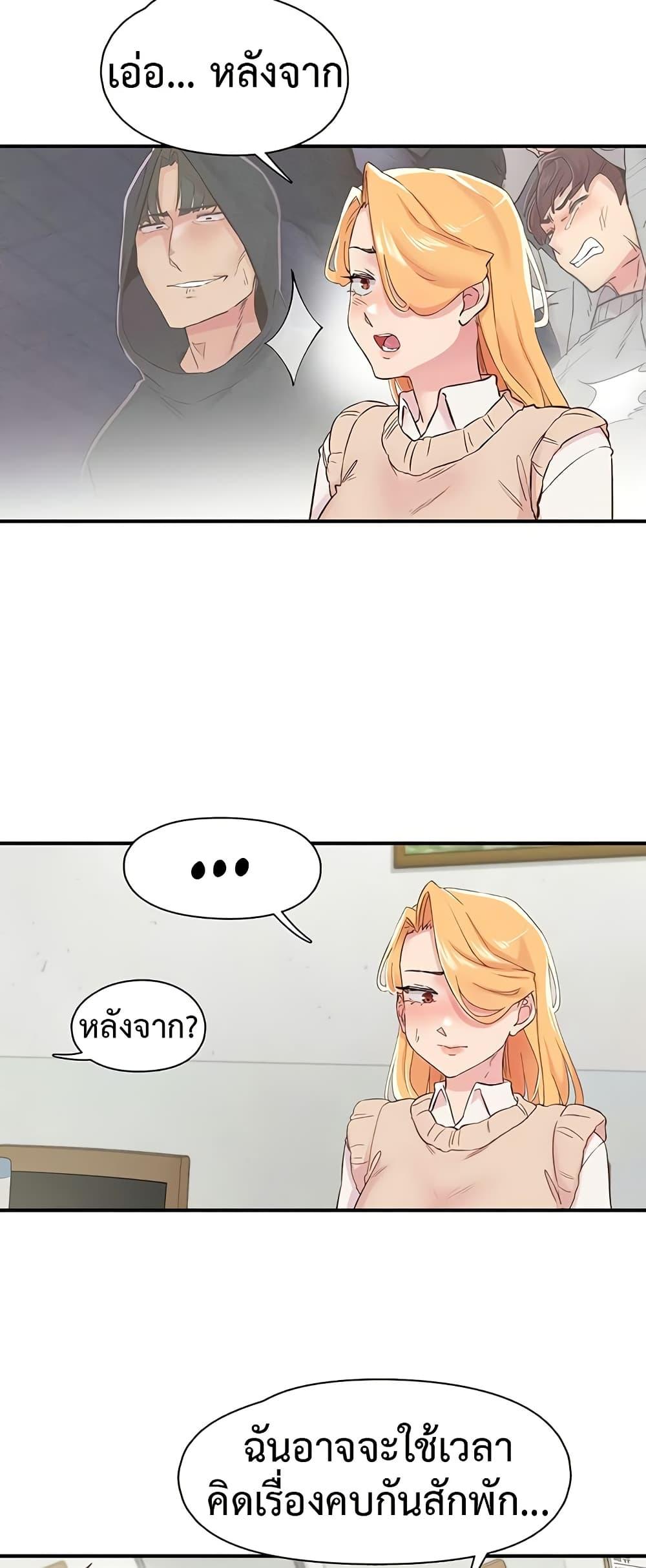 Doujin-Lc- อ่าน โดจิน มังฮวา เกาหลี ญี่ปุ่น จีน แปลไทย Tremors ตอนที่ 1 2 3 4 5 6 7 8 9 10 11 12 13 14 ฟรี ไม่มีโฆษณา อ่าน โดจิน Manhwa เกาหลี ญี่ปุ่น จีน เรามีครบ คัดมาให้เน้นๆ โดจิน 18+ รับประกันความฟินโดย  Doujin Lc