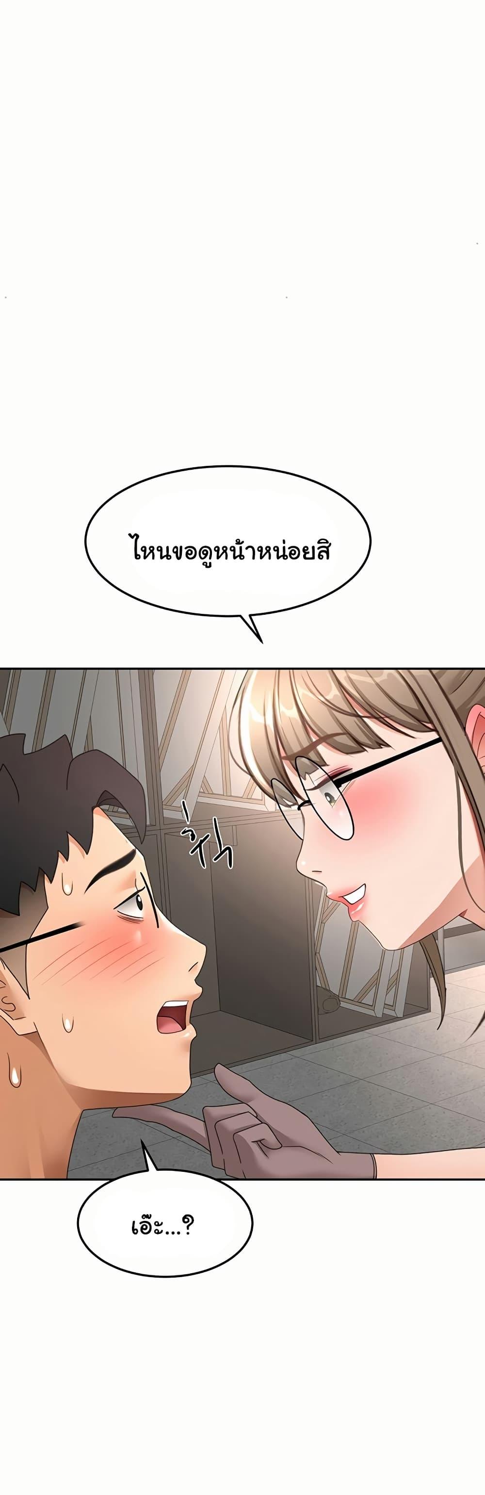 Doujin-Lc- อ่าน โดจิน มังฮวา เกาหลี ญี่ปุ่น จีน แปลไทย Rooftop Sex King ตอนที่ 1 2 3 4 5 6 7 8 9 10 11 12 13 14 ฟรี ไม่มีโฆษณา อ่าน โดจิน Manhwa เกาหลี ญี่ปุ่น จีน เรามีครบ คัดมาให้เน้นๆ โดจิน 18+ รับประกันความฟินโดย  Doujin Lc