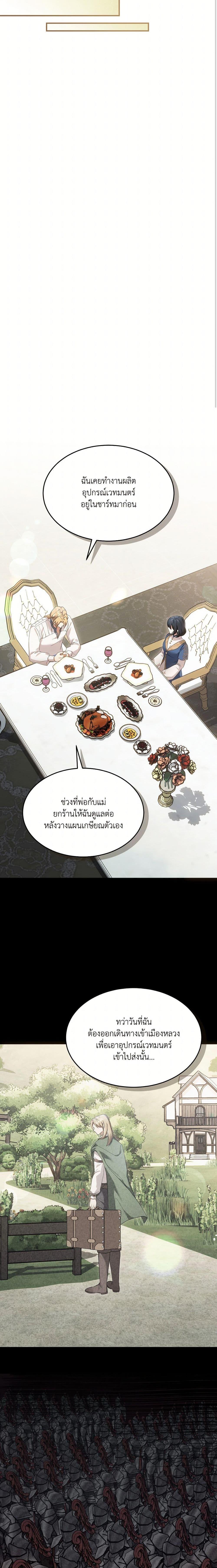 Manga-lc-com อ่านมังงะ อ่านการ์ตูน ออนไลน์ ฟรี The Sorcerer in my Nightstand ตอนที่ 1 2 3 4 5 6 7 8 9 10 11 12 13 14 ฟรี ไม่มีโฆษณา Manga-lc - อ่าน มังงะ อ่าน การ์ตูน ออนไลน์ อ่านมังงะ ฟรี
