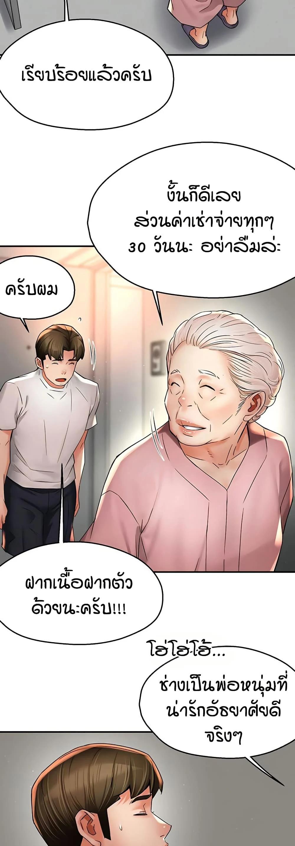 Doujin-Lc- อ่าน โดจิน มังฮวา เกาหลี ญี่ปุ่น จีน แปลไทย Yogurt Delivery ตอนที่ 1 2 3 4 5 6 7 8 9 10 11 12 13 14 ฟรี ไม่มีโฆษณา อ่าน โดจิน Manhwa เกาหลี ญี่ปุ่น จีน เรามีครบ คัดมาให้เน้นๆ โดจิน 18+ รับประกันความฟินโดย  Doujin Lc