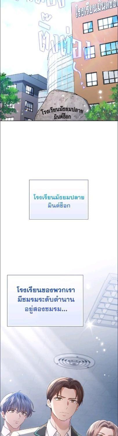 Manga-lc-com อ่านมังงะ อ่านการ์ตูน ออนไลน์ ฟรี In This Life, the Greatest Star in the Universe ตอนที่ 1 2 3 4 5 6 7 8 9 10 11 12 13 14 ฟรี ไม่มีโฆษณา Manga-lc - อ่าน มังงะ อ่าน การ์ตูน ออนไลน์ อ่านมังงะ ฟรี