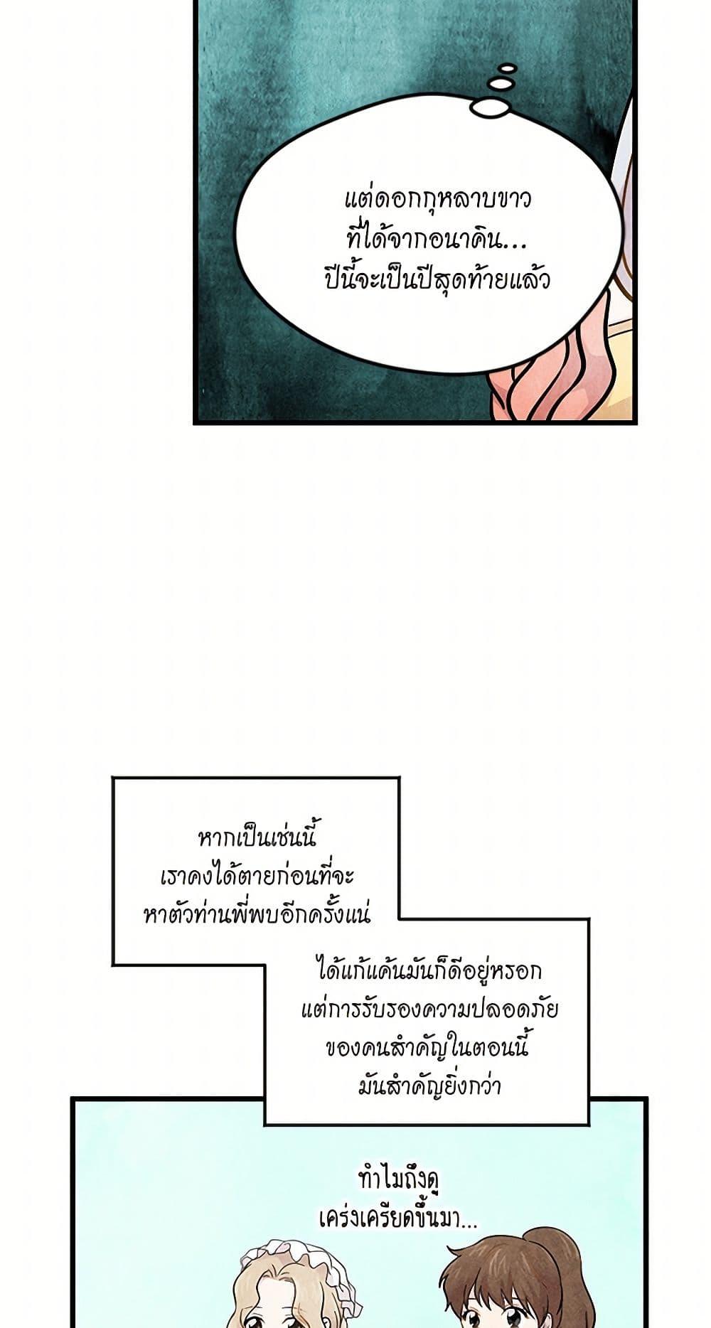 Manga-lc-com อ่านมังงะ อ่านการ์ตูน ออนไลน์ ฟรี Iris – The Lady and Her Smartphone ตอนที่ 1 2 3 4 5 6 7 8 9 10 11 12 13 14 ฟรี ไม่มีโฆษณา Manga-lc - อ่าน มังงะ อ่าน การ์ตูน ออนไลน์ อ่านมังงะ ฟรี
